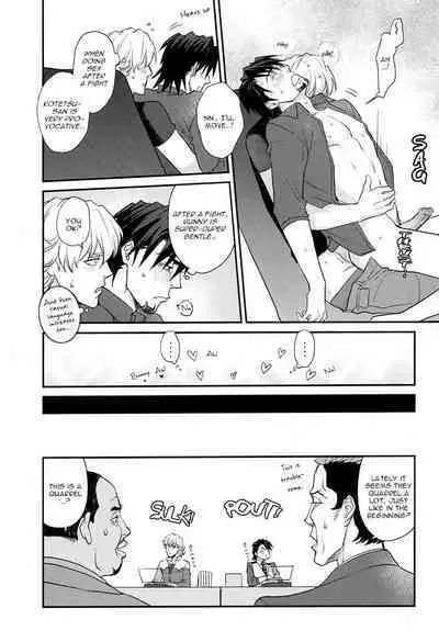 Osuki ni Douzo | Do as you please