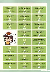 Canvas2 ~茜色のパレット~ ビジュアルファンブック