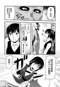 (C87) [Uzigaya (Uziga Waita)] Dokudoku REVIVAL&PANZER (Various) [Chinese] [脸肿汉化组]