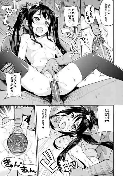 (COMIC1☆10) [Funi Funi Lab (Tamagoro)] Witch Bitch Collection Vol.2 (Fairy Tail) [Decensored]