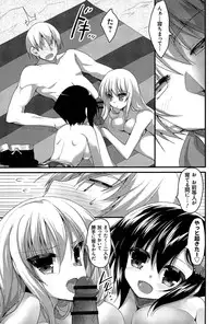 [Akahito] LIKE A FLOWER