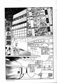 [TsuyaTsuya] Takatsuki Jokyouju no Inbi na Hibi Shinjun no Bibou [Chinese]