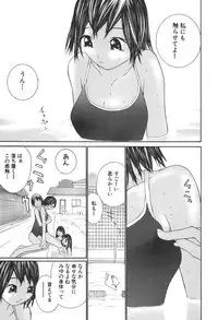 [Maitaimu] Kansyoku Nyururi