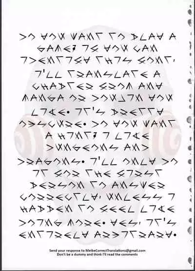 (C89) [Idenshi no Fune (Nanjou Asuka)] Himitsu no Basho de Onii-san to. | In my secret spot with onii-san [English]