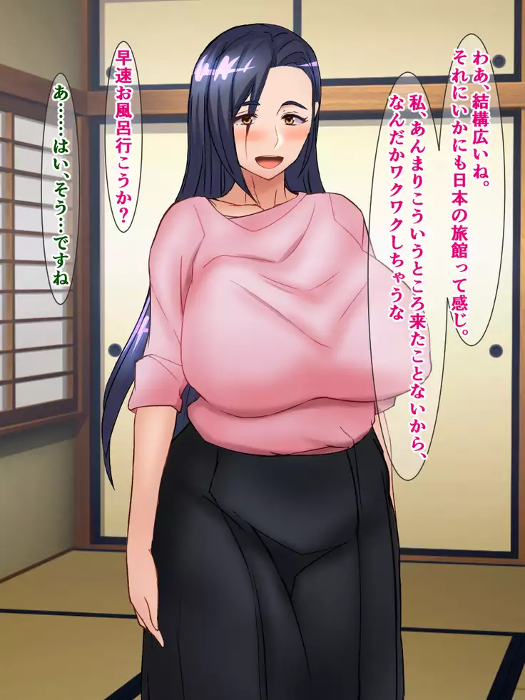 Ore no Kanojo ga Toshishita no Kyokon Futanari JK Nanka ni Netorareru Hazu ga nai