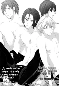 (C84) [Princess Gigolo (Narazaki Neneko)] Manatsu no Yoru no Yume no Tsuzuki wa Genjitsu (Free!) [English] [Yaoislife]