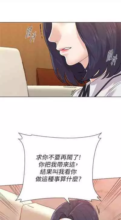 [Hodat & 高孫志] 老師 1-95 官方中文（完結）