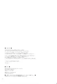 (C75) [ELHEART'S (Ibuki Pon)] ANOTHER FRONTIER 2.5 Mahou Shoujo Lyrical Lindy san #04 (Mahou Shoujo Lyrical Nanoha)