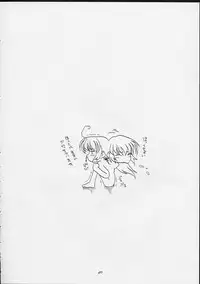 (CR25) [Sakura Koubou (Sakura Kotetsu, Yanman)] Shiawase na Wakana 2 (Sentimental Graffiti)