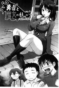 [Takaoka Motofumi] OneSho [Chinese]