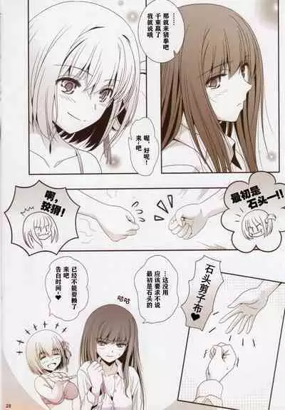 Sonogo no Lycoris Recoil - Lycoris Recoil stroy after that | 莉可丽丝后日谈