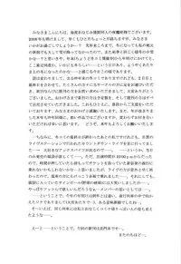 (SC38) [D'Erlanger (Yamazaki Show)] Slight motion -tsui no bidou- (The Melancholy of Haruhi Suzumiya) [English] [Phantom Translator]