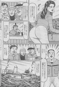 Hontou ni Atta Midara na Hanashi 2013-05