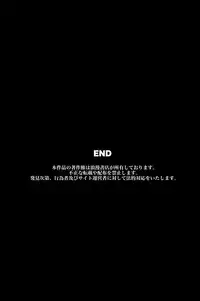 [Roman Shoten (Satou Kuron, Kasuga Akari)] Toumei Ningen ni nattara dekiru koto [Digital]