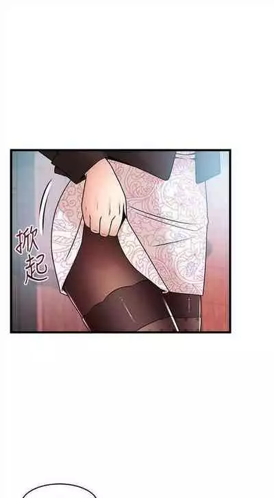 [週日] [Gyou & husky team] 弱點 1-107 官方中文（連載中）