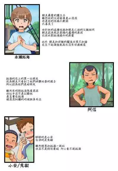 Tomodachi no Hahaoya ga Keitai no Motoyan datta node Yowami o Nigitte Yaritai Houdai shite mita