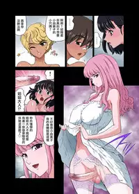 [DOZA Village (Dozamura)] Hamabe de Hirotta Shounen to Shoujo o Make Love Sasete Mita [Chinese] [surely個人漢化] [Digital]