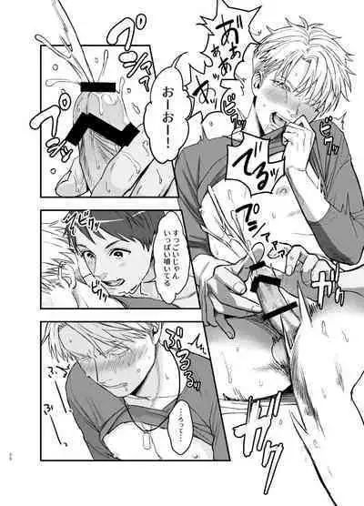 [MECCHORI (Mitsuru)] Yamato-kun no Kareshi - Yamato-kun's Boyfriend (Digimon Adventure: Last Evolution Kizuna) [Digital]