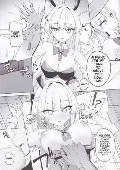 (C102) [LU (Ichiki)] Asuma Toki no Kawaii Kao ga Mitai (Blue Archive) [English]