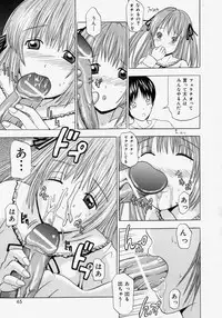 [Yajima Index] Omote to Ura - The face and reverse side