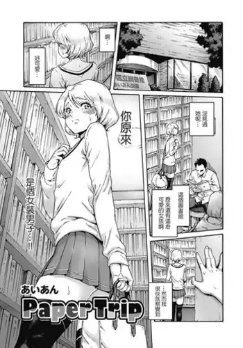 俺は妹と「妹婚」する