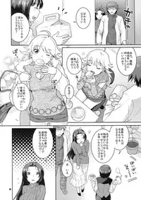 [Nekomataya (Nekomata Naomi)] Butaiura no Nemuri-hime (THE iDOLM@STER)