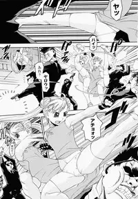 [Shinama] Ochiru Toushin ~Fallen Valkyrie~