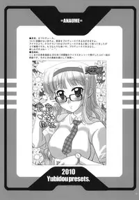 [Yubidou (UDO)] LoveSong For You (THE iDOLM@STER) [Digital]