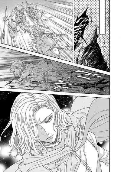 tensei seijo to shinkan wa mada ai o shiranai | 转生圣女和神官还情窦未开 1-8