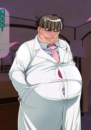 Henshin Heroine Haiboku! Uragiri no Blue!