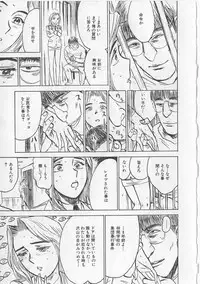 [Momoyama Jirou] Onna Kankin Juurin