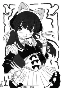 (C67) [Doujin Hoops (Various)] Nekomimi Mode (Tsukuyomi Moon Phase)