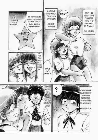 [Mizuyoukan] Happening STAR (All chapters + Additional Content) (English)