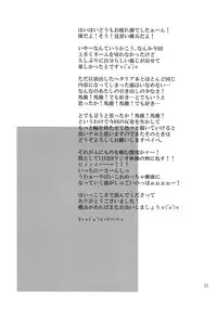 (C82) [Can Do Now! (Minarai Zouhyou)] Watashi ga Inakereba | If I Wasn't There For You (Smile Precure!) [English] [Yuri-ism]