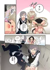 [Satou Saori] Onaka ni Ippai, Ayakashi no Tane 3 [Digital]