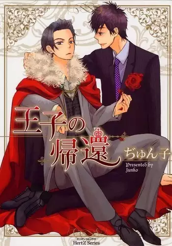 我女友的處女喪失記錄篇