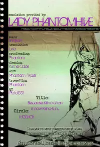 (C79) [mochoy (Dama)] Kirino-chan ga Kirino-kun dakara Fujoshi Igai wa Zenryoku de Through Suishou | Because Kirino-chan is now Kirino-kun (Ore no Imouto ga Konna ni Kawaii Wake ga Nai) [English] [Lady Phantomhive]