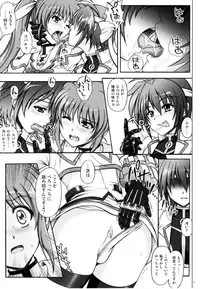 (C77) [Cyclone (Izumi, Reizei)] 767A (Mahou Shoujo Lyrical Nanoha)