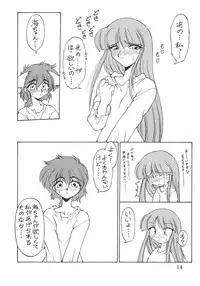 (C49) [Jack-O'-lantern (Endou Rerere, Invar Mutakuchi, Neriwasabi)] Tachigyaku Wakigatame Rayearth (Magic Knight Rayearth / Mahou Kishi Rayearth)