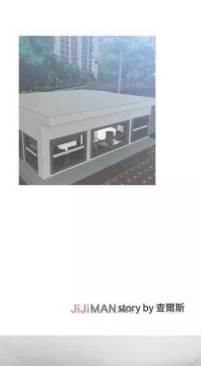 【周五连载】主妇危机（作者：查爾斯&漢水） 第1~33话