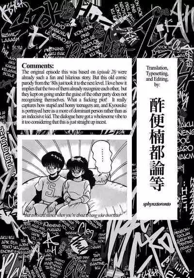 [Group NEKO (WOODY)] ORANGE CRUSH K-I-M-A-G-U-R-E Subcharacter EDITION (Kimagure Orange Road) [English] [sphynxtoronto] [Incomplete]