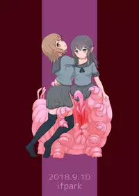 [ifpark.com (ifpark)] Kanojo wa Watashi o Marunomi Shitai