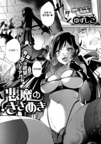 僕の摩耶ちゃん改二