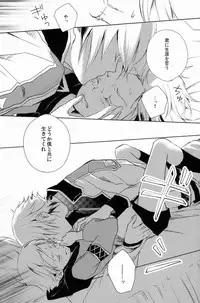 [Aria (mako)] aria reprint 09-12 (Toward The Terra)