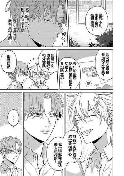 Sankaku Twilight - triangle twilight | 暮光三角