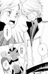 [Aria (mako)] aria reprint 09-12 (Toward The Terra)