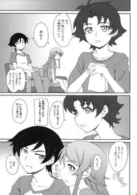 (C79) [i.r.o.zi (Aoi Shinji, Mutsuki Ginji)] Anta Sekinin Torinasai (Ore no Imouto ga Konna ni Kawaii Wake ga Nai)