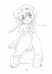 (CR37) [Kurubushi-kai (Dowarukofu, Poyoyon Rock)] Flower Fall (Card Captor Sakura)