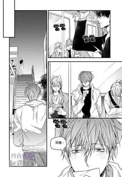 巴夫洛夫的大貓貓 01-14