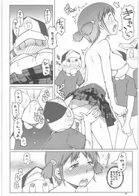 (C81) [Asaki Blog Branch Office (Asaki Takayuki)] Lovely Wood Cube (Nichijou)